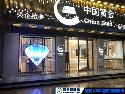 中国黄金全彩透明LED透明屏