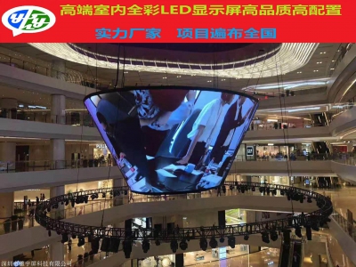 HY-定制异形LED透明屏