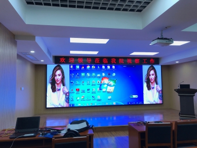 东莞人民医院室内全彩p2.5显示屏
