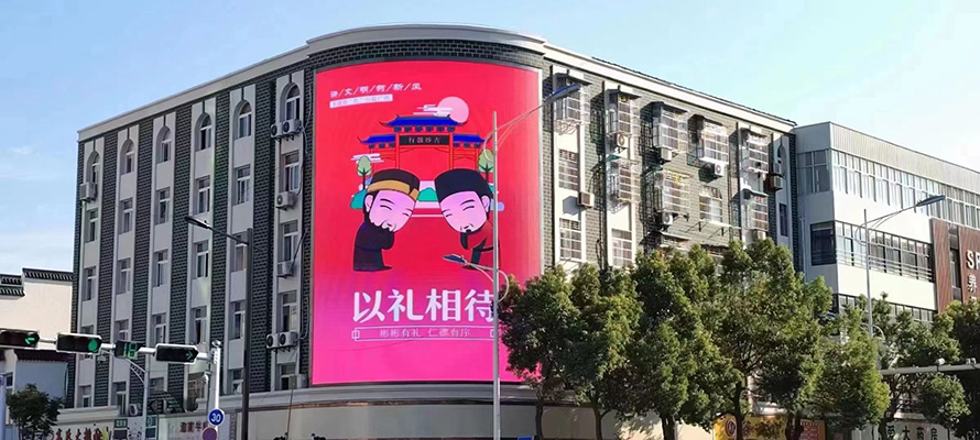 户外广告led显示屏